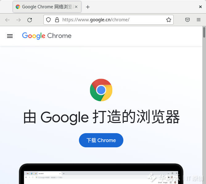 CentOS 8 安装谷歌 Chrome 浏览器